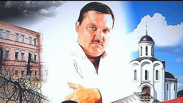 Не забытый никем_Александр Куданов (авт. слов А. Куданов/Т. Сеничева авт.музыки А. Куданов)