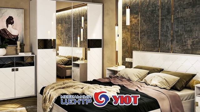 Уют - мебель, которая служит долгие годы!