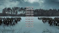 Текст песни пыяла
