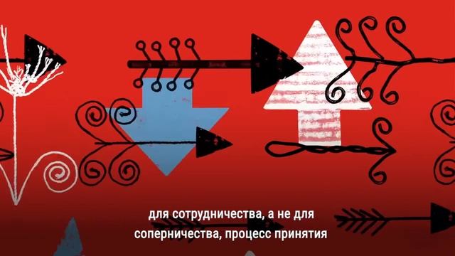 HBR объясняет: как спорить с пользой для всех