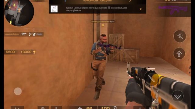 Что делает тер на сэнстоуне. | Standoff 2.