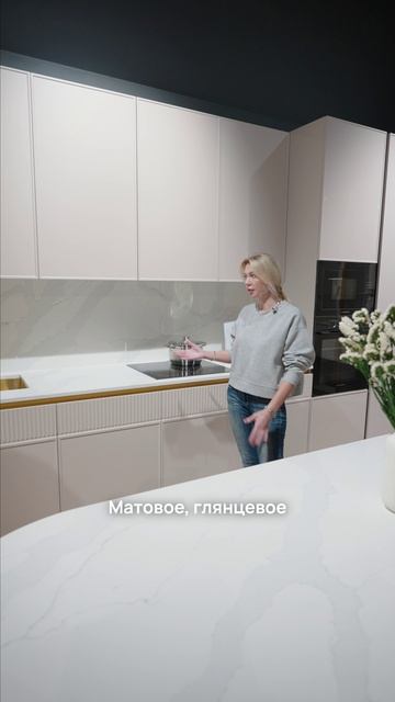 Золотые акценты в мебели