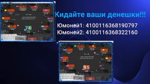 Опять 25