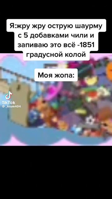 что я делаю в 3 часа ночи