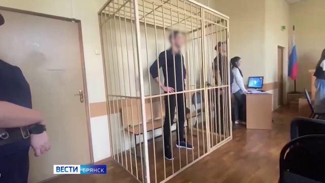 ГТРК Брянск. В Брянске перед судом предстанет обвиняемый в серии крупных мошенничеств