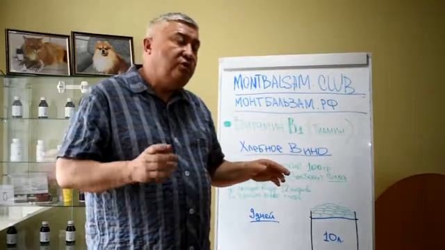 23 04 2018 МОНТБАЛЬЗАМЫ-МЕТОДИКИ ПРИМЕНЕНИЯ.