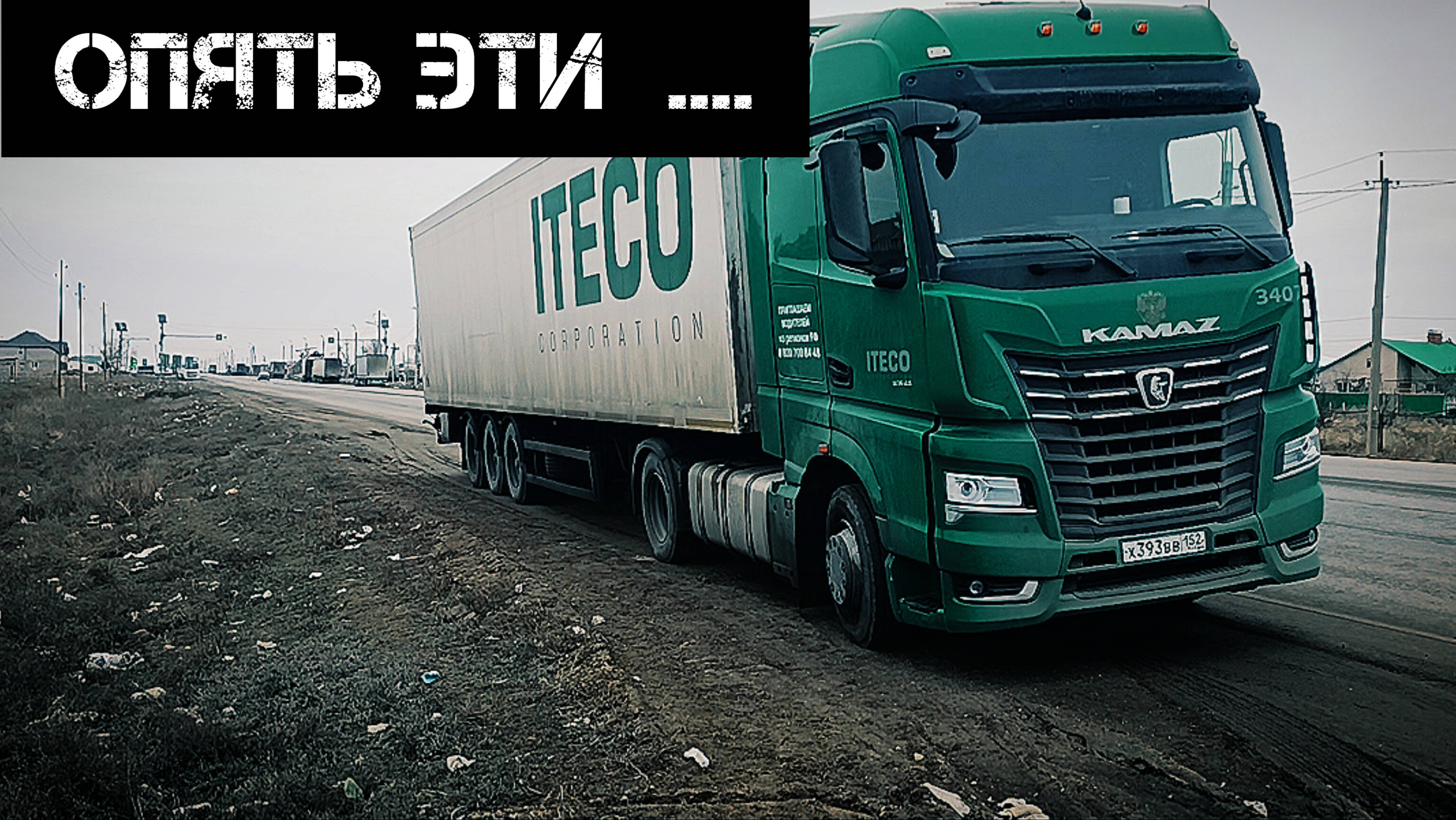 КАК РАЗОБРАТЬСЯ С ДЕЛАМИ part 2.0 @iteco