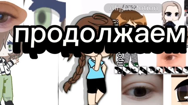 цепочка звук плохой