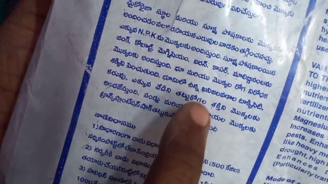 140.Bio fertilizers and pesticides - overview. What are bio fertilizers.ట్రైకోడెర్మా, సూడోమోనస్