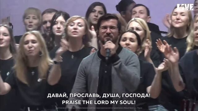 "Славь душа Господа» 01-2025