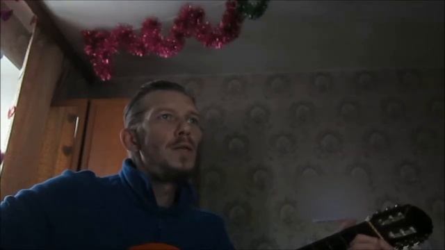 Январская ( авторская песня)