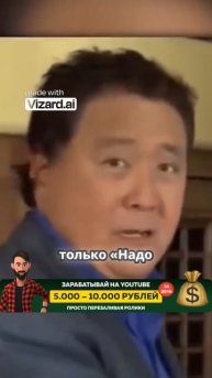 Богаты папа против бедного папы - что выбрать