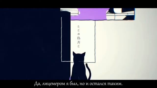 TOUYU feat. Hatsune Miku — Delusion Girl (rus sub)