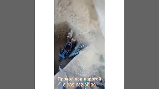 Прокол под бетонной плитой на участке. Ул. Литейная. Астрахань