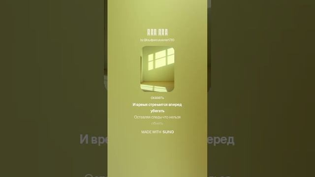 Эхо дня.mp4