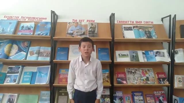 В Анкатинской сельской библиотеке прошел час поэзии: "Ана тілің-арың бұл" с участием детей 22 июня.