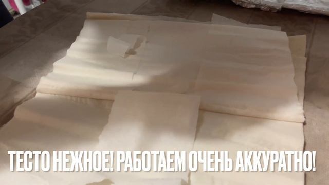 Клуб "Гурман" - Картофельный штрудель с грибами и зеленью