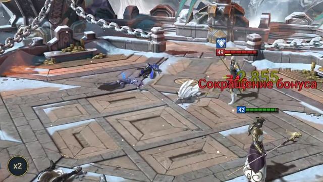 Raid Shadow сломалась... лекарь на арене