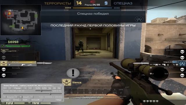 CS:GO НЕВЕРОЯТНЫЙ ACE С AWP НОУЗУМОМ