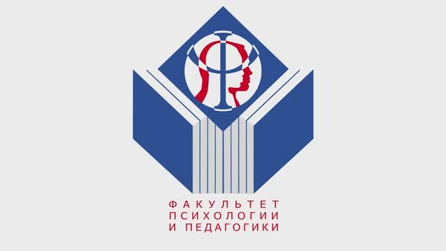 ФПП