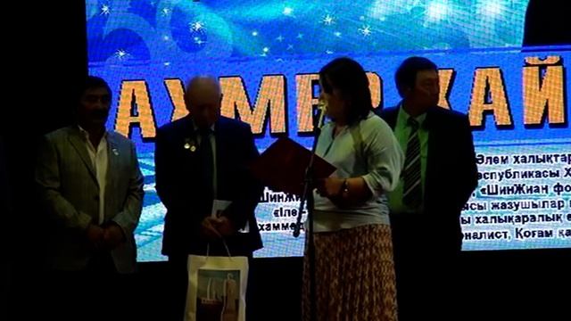 Ақын, жазушы Қайрат Ахмерұлының 60 жас шығармашылық кеші/АХМЕР ҚАЙРАТ60жас/10маусым 2022 жылы 1бөлі
