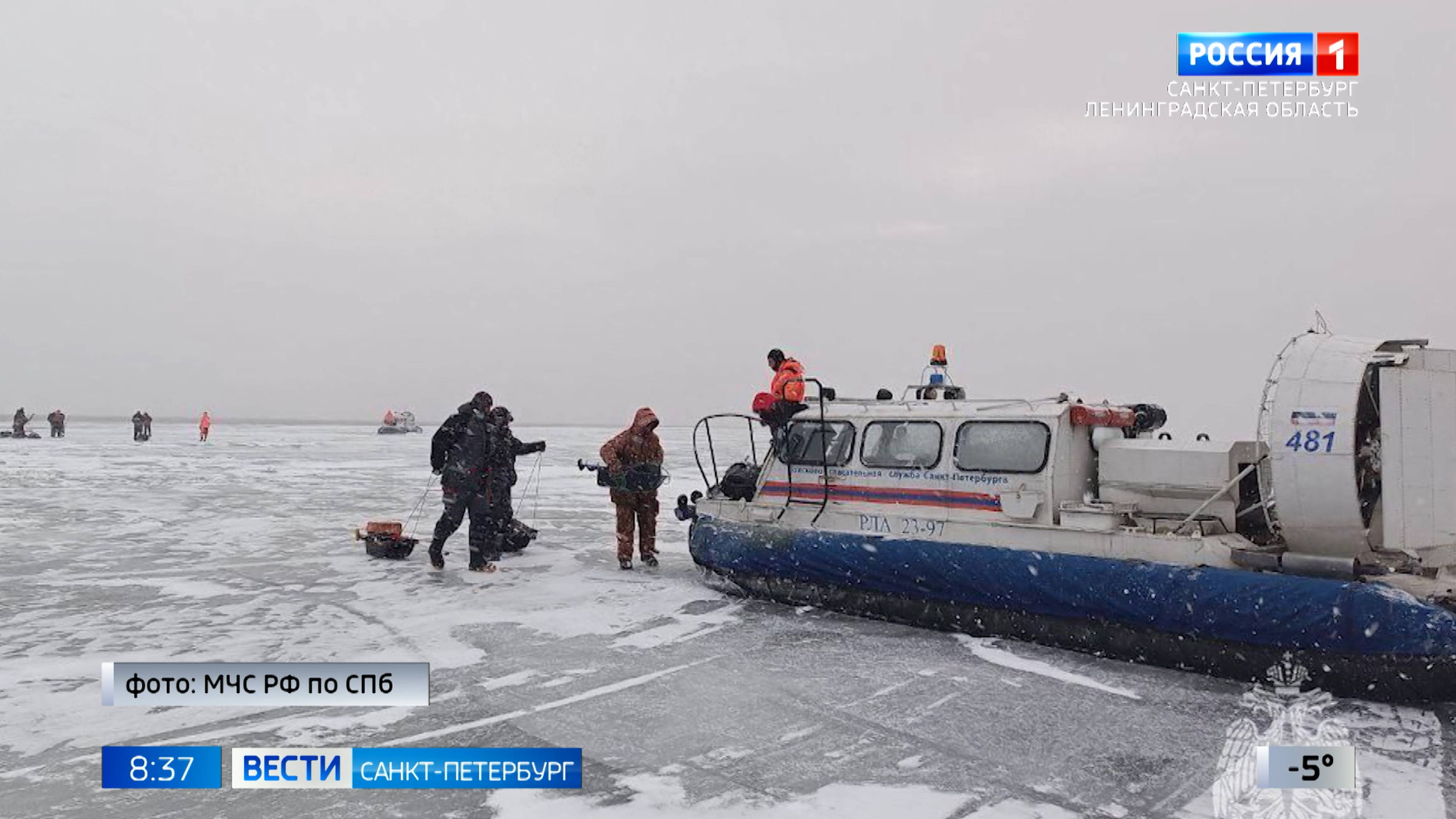 Вести Санкт-Петербург. Выпуск 08:35 от 03.02.2025