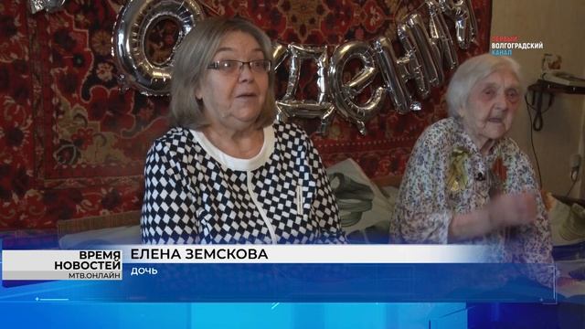 Колесников поздравляет 100-летнего труженика тыла