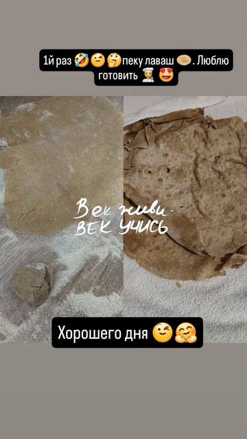 люблю готовить 🧑🍳 😍