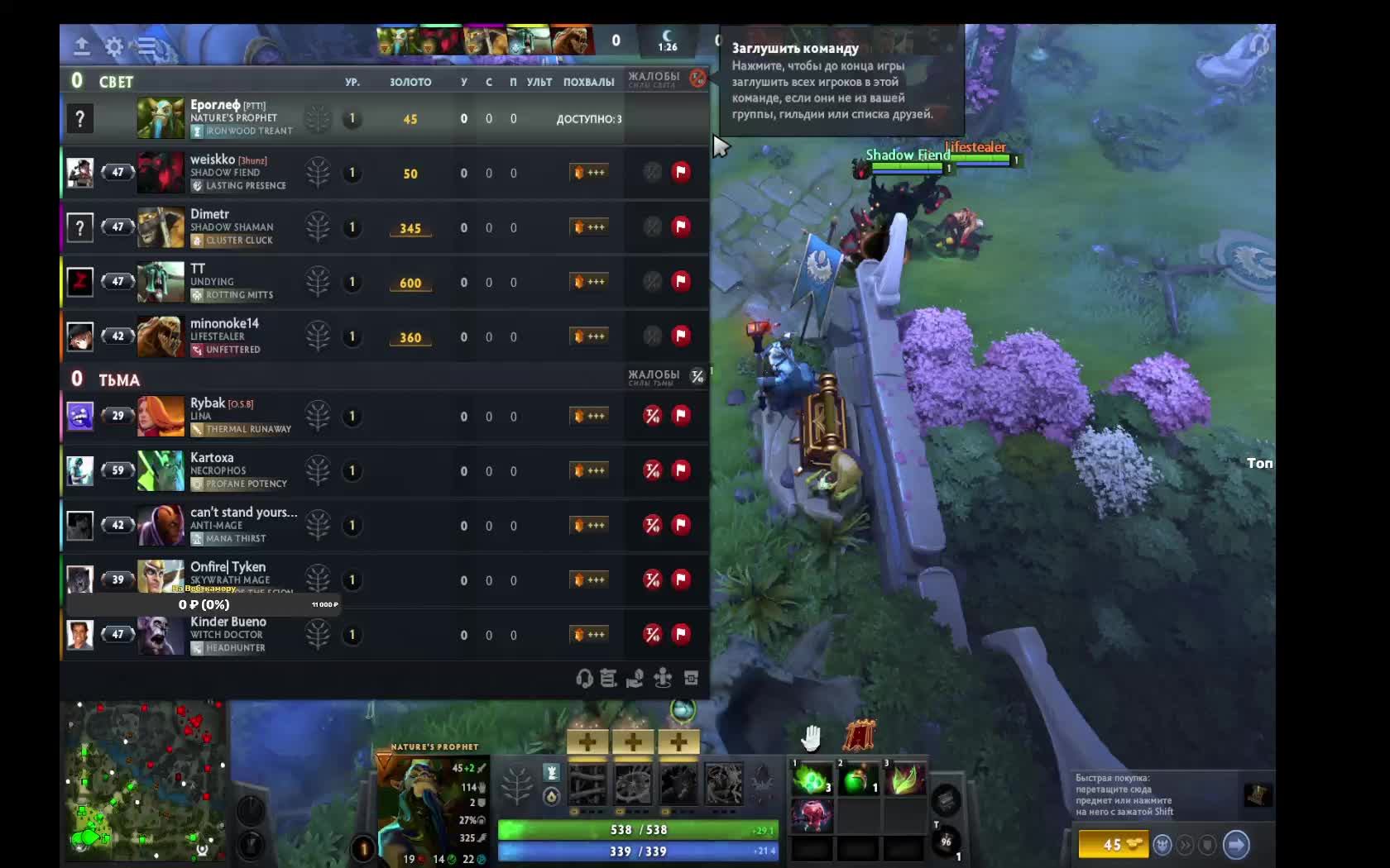 DOTA 2 Стрим 21