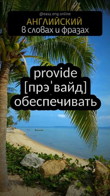 ⚠️ ИЗУЧЕНИЕ АНГЛИЙСКОГО НА СЛУХ | 📚 Разговорный английский: Топ слова для каждого уровня