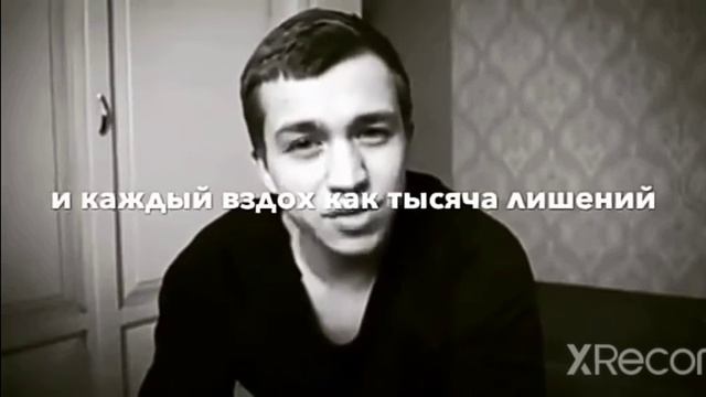 Слова про любовь