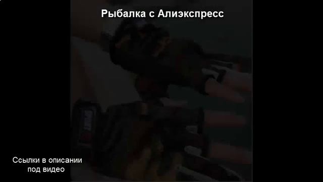 Tr трофейная рыбалка