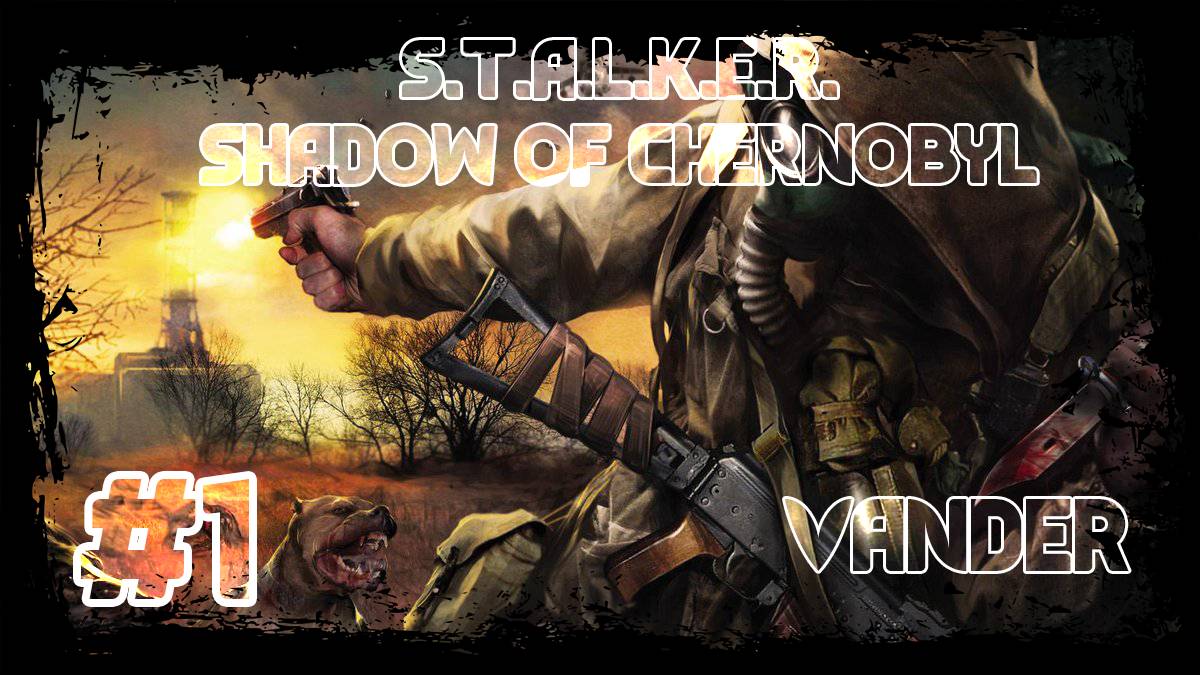 ПОТЕРЯЛ ПАМЯТЬ - S.T.A.L.K.E.R. Shadow of Chernobyl #1
