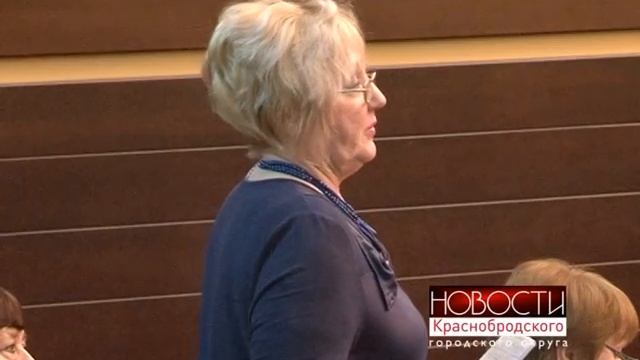 Отчетно выборная конференция ВОИ