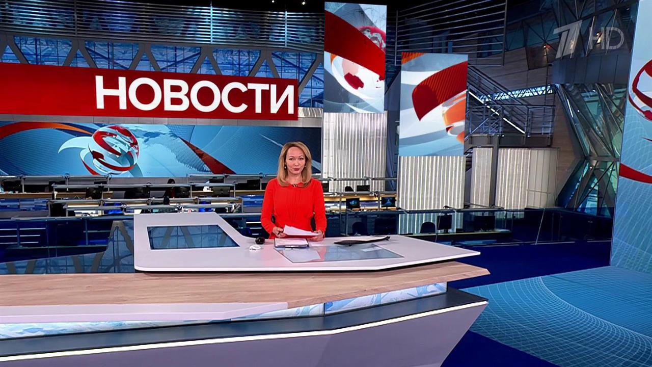 Выпуск новостей в 12:00 от 03.02.2025