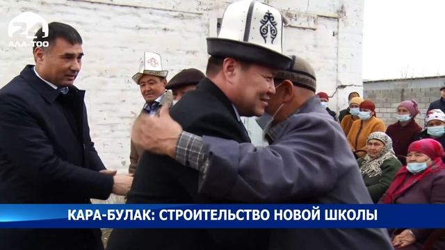 Ноокенский район: состоялась торжественная церемония закладки капсулы с посланием будущему поколени