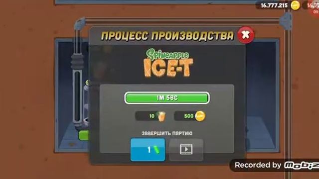 Играю в взломанный Zombie Catchers