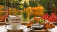 11 января 2019 г.