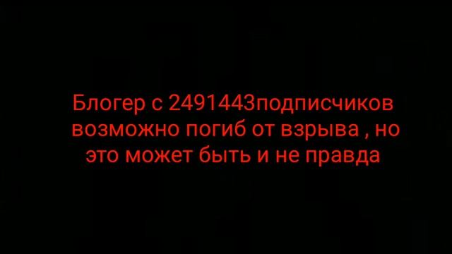 Хованский умер или жив ?