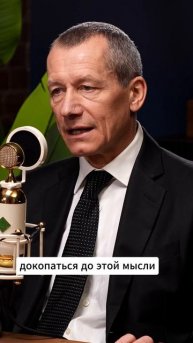 🤔 Не путать красноречие со смыслом #HRBOX #бизнес #Шаронов #лидерство