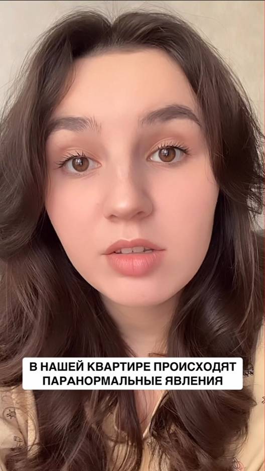 #мистика #домовой