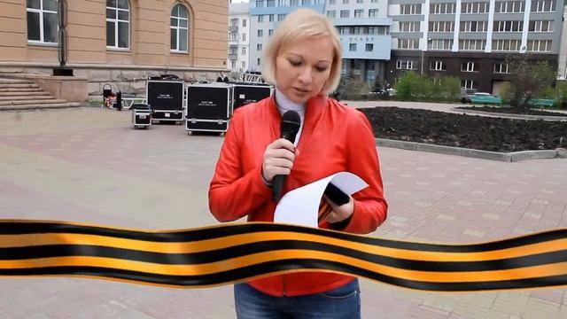 Поэтическая акция накануне дня Победы