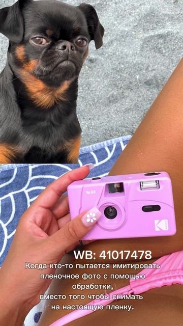 Kodak M35 многоразовый пленочный фотоаппарат, розовый WB 41016046 🌸