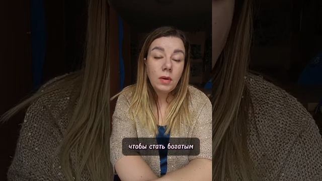 ПРИ КАКОМ ДОХОДЕ МОЖНО ИНВЕСТИРОВАТЬ.mp4