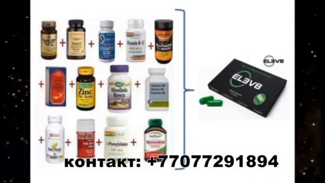 # Bepic Elev8 # Шипасы зор, табысы мол  ELEV8  на казахском языке