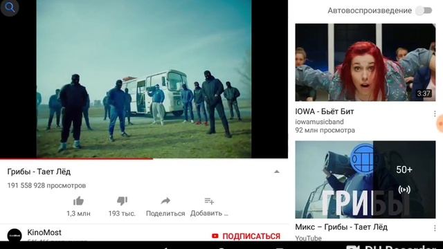 тает лет