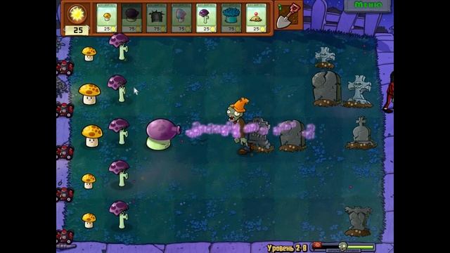 Plants vs. Zombies (4)