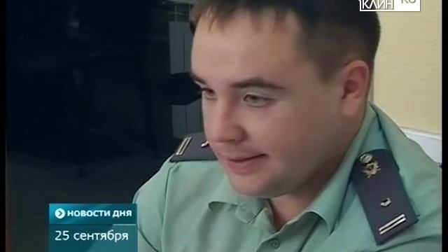 Должники транспортного налога
