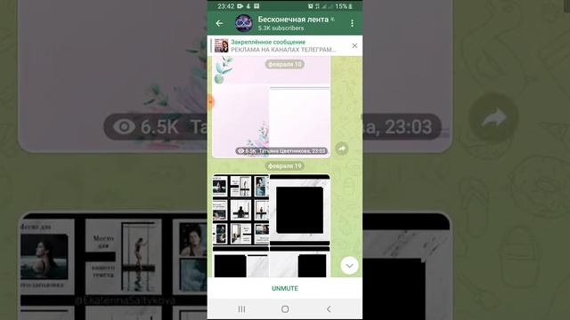 Визуал - Бесконечная лентаны жүктеп алу