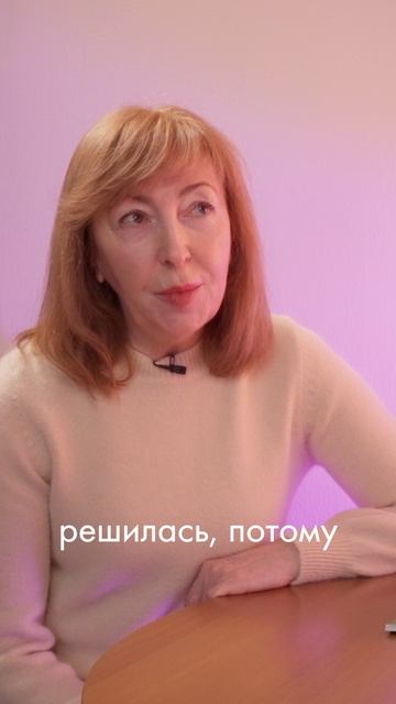 Няня из региона. Как переезд в Москву изменил жизнь?